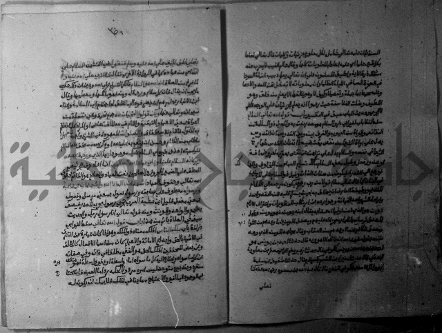 ارشاد الساري 10    