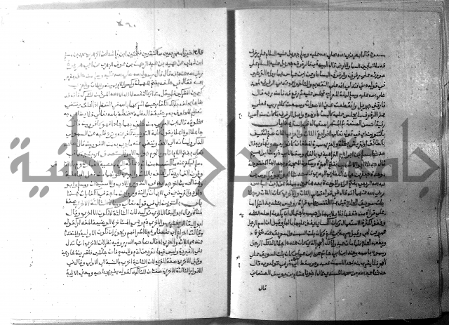 ارشاد الساري 7 