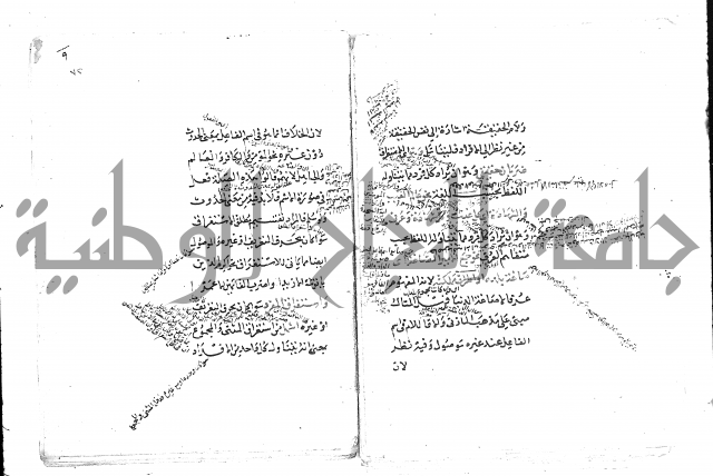 تلخيص المفتاح