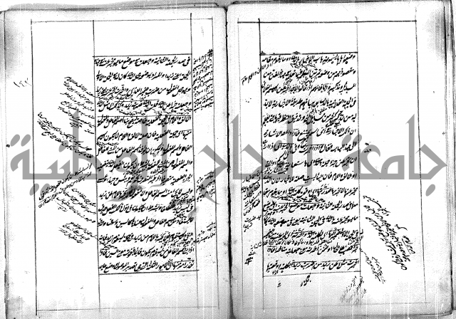 فوائد وافية لحل مشاكل الكافية 