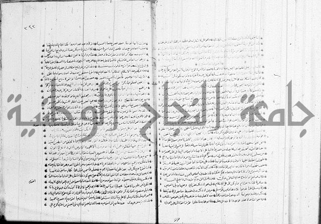 تفسير القران جزء 1