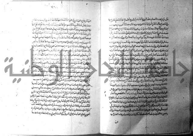 ارشاد الساري 7 