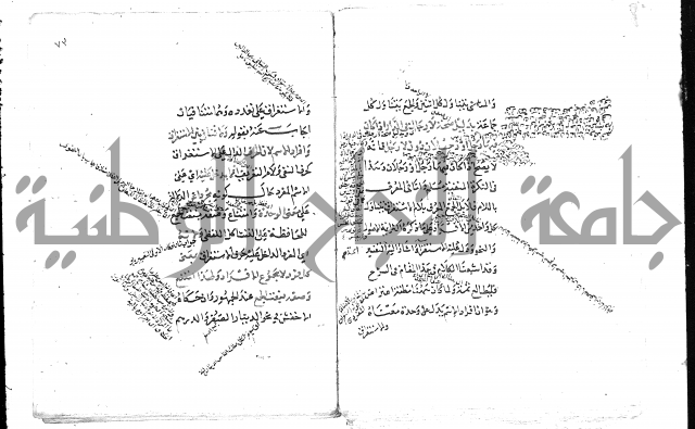 تلخيص المفتاح