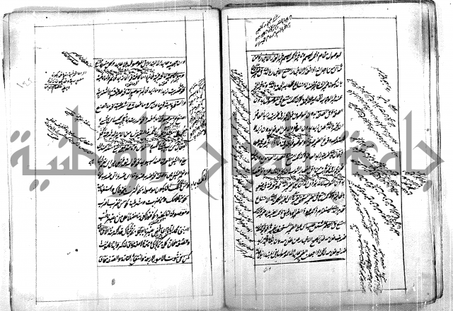 فوائد وافية لحل مشاكل الكافية 