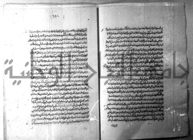 ارشاد الساري 10    