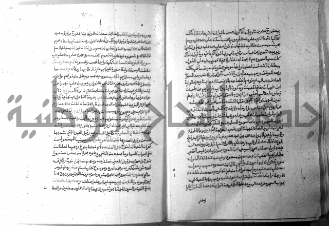 ارشاد الساري 7 