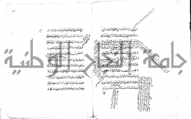 تلخيص المفتاح