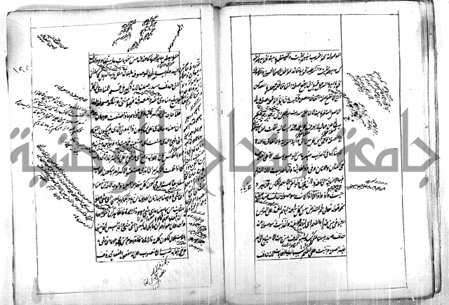 فوائد وافية لحل مشاكل الكافية 