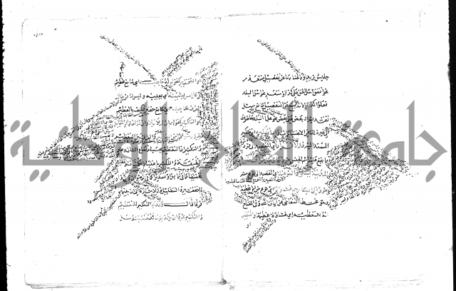 تلخيص المفتاح