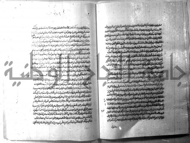 ارشاد الساري 10    