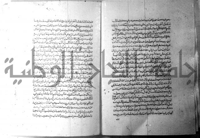 ارشاد الساري 7 