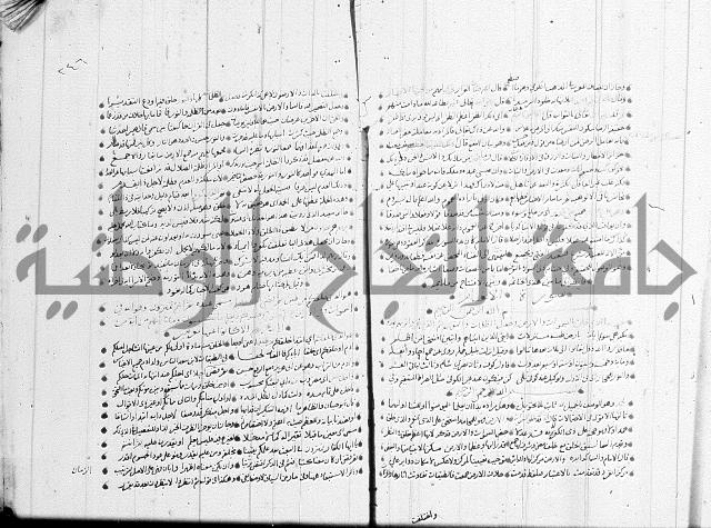 تفسير القران جزء 1