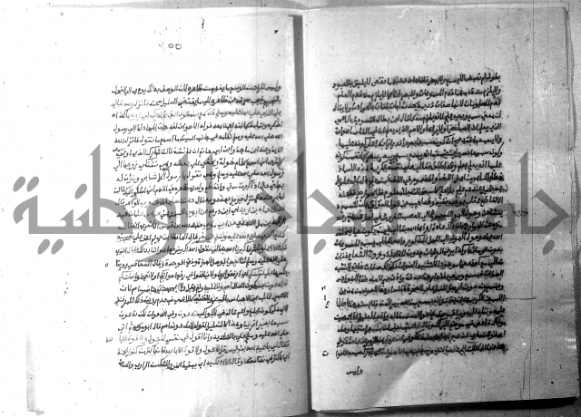 ارشاد الساري 10    