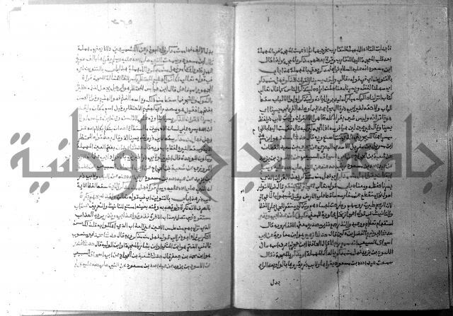 ارشاد الساري 7 