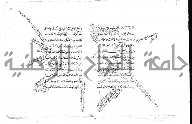 تلخيص المفتاح