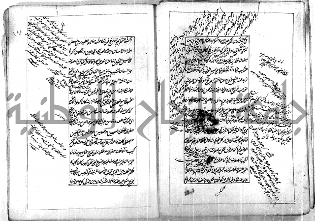 فوائد وافية لحل مشاكل الكافية 