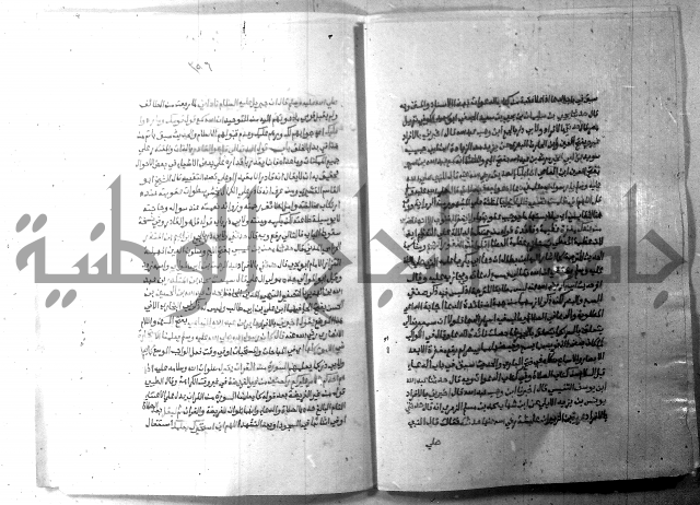 ارشاد الساري 10    