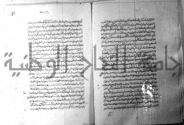 ارشاد الساري 7 