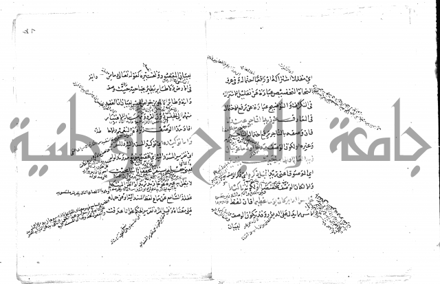 تلخيص المفتاح