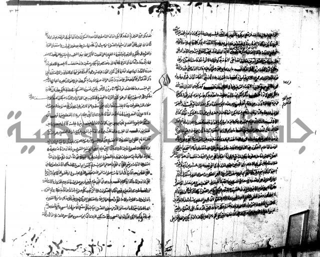 شرح مجمع البحرين لابن مالك