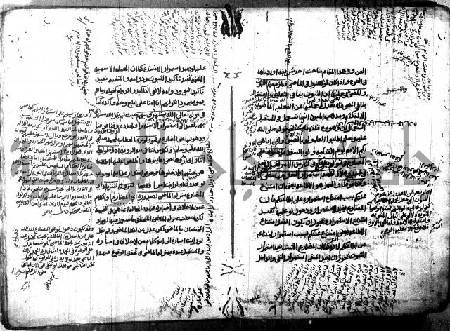 مختصر في المعاني والبيان