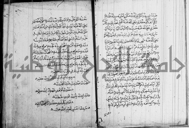 منية الابرار