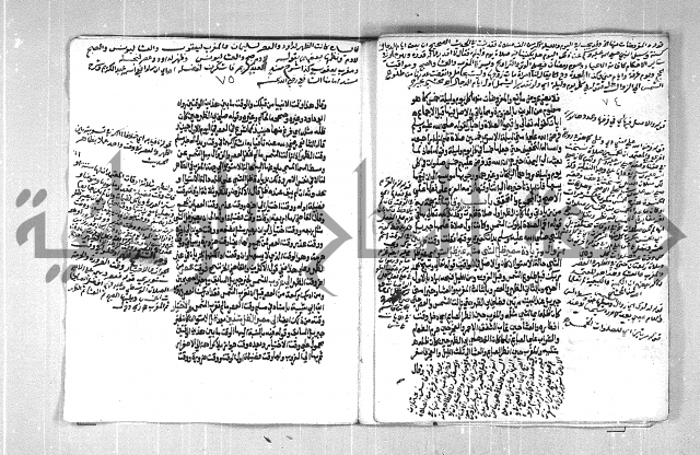 فتح الوهاب بشرح منهج الطلاب الجزء الاول