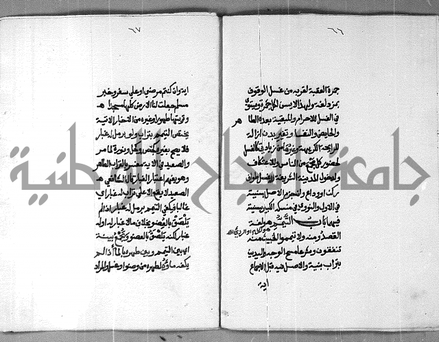 شرح على تحرير تنقيح اللباب 