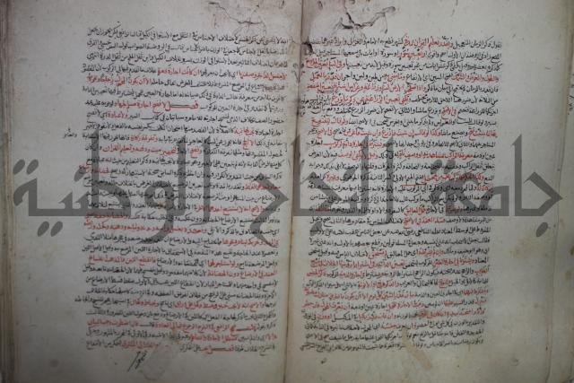 نهاية المحتاج الى شرح  المنهاج الجزء الثاني 