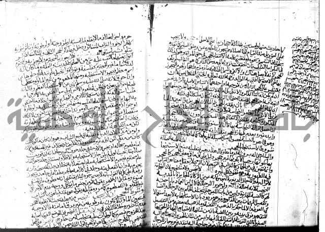 نهاية المحتاج الجزء الاول