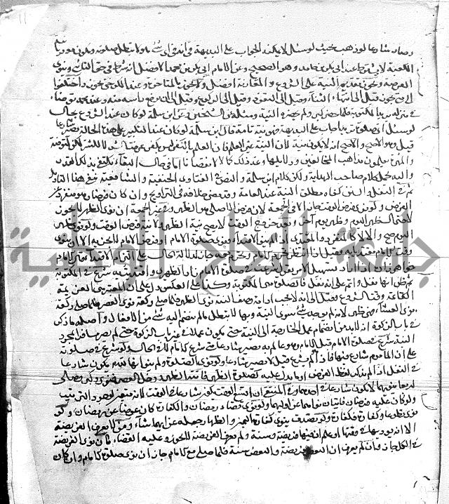 الفتاوى البزاري 