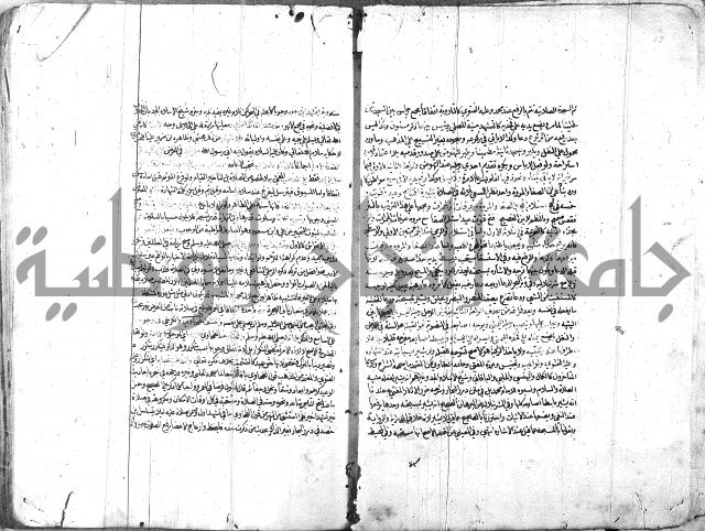 الدر المختار 