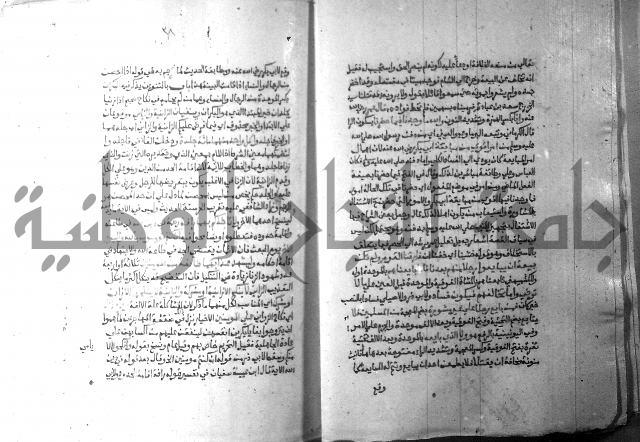 ارشاد الساري 10    