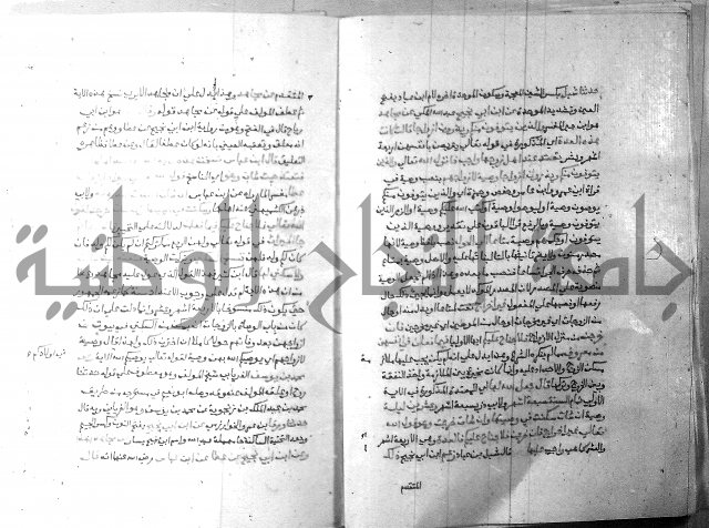 ارشاد الساري 7 