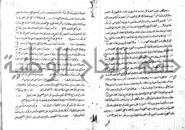 حاشية على فتح القريب للقليوبي 