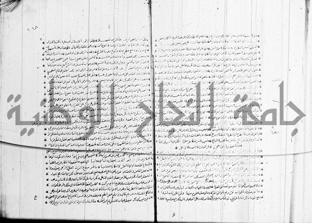 تفسير القران جزء 1