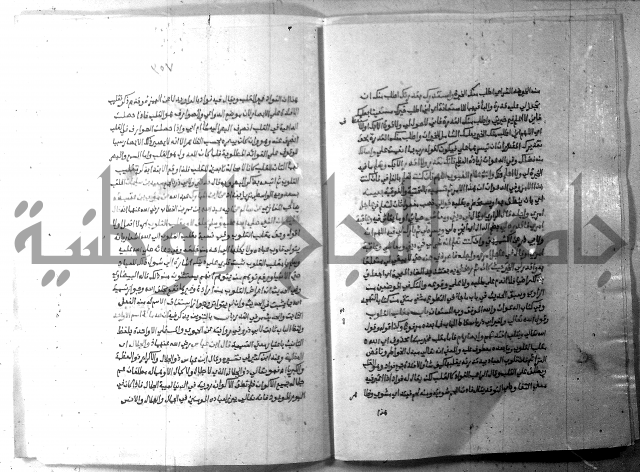 ارشاد الساري 10    