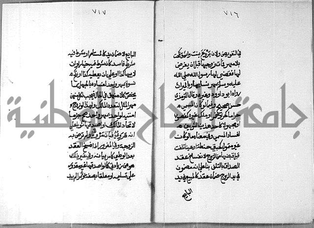 شرح على تحرير تنقيح اللباب 