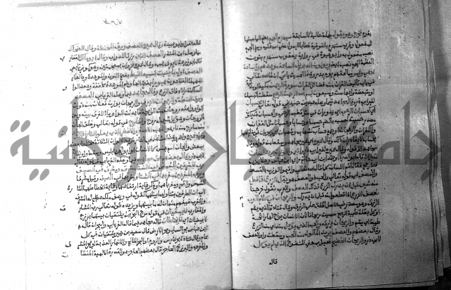 ارشاد الساري 7 