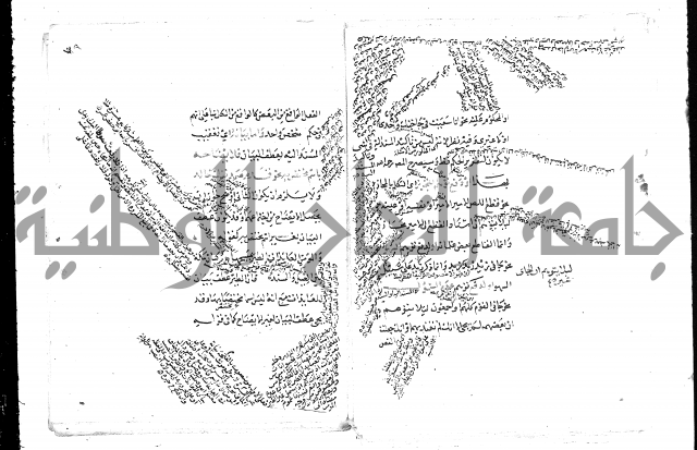 تلخيص المفتاح