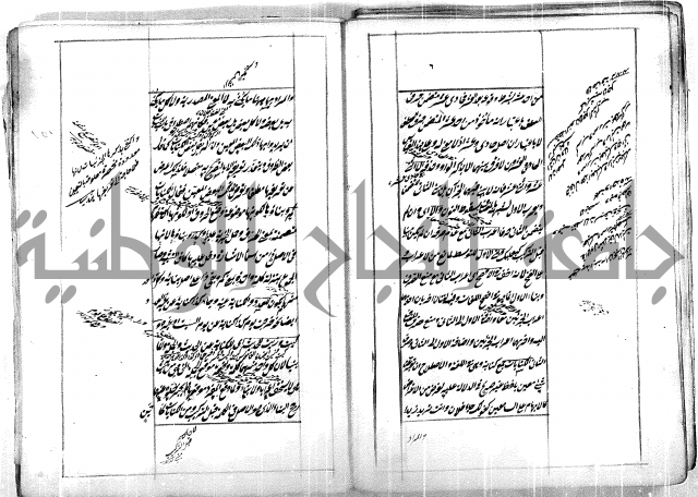 فوائد وافية لحل مشاكل الكافية 
