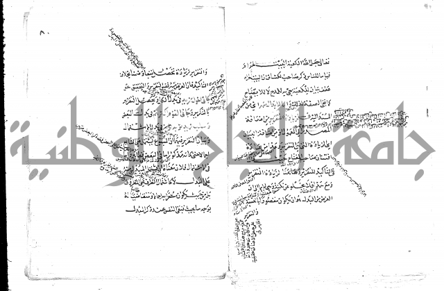 تلخيص المفتاح