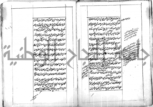 فوائد وافية لحل مشاكل الكافية 