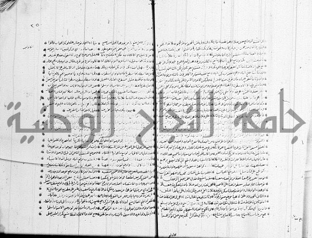 تفسير القران جزء 1