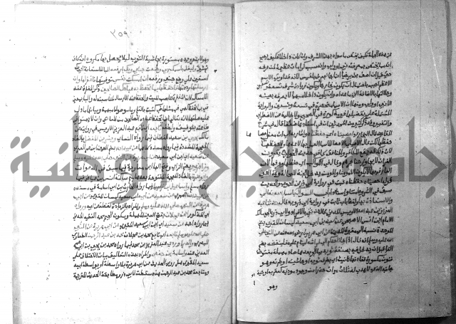 ارشاد الساري 10    