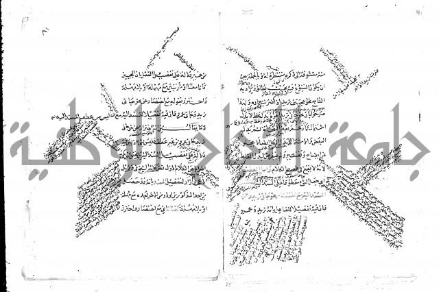 تلخيص المفتاح