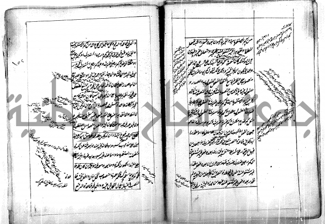 فوائد وافية لحل مشاكل الكافية 