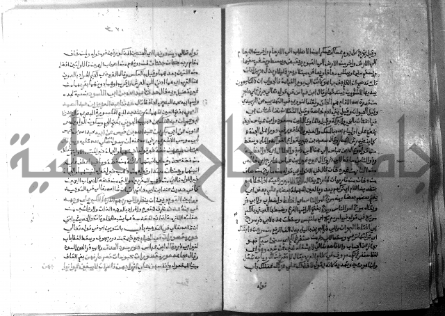 ارشاد الساري 7 