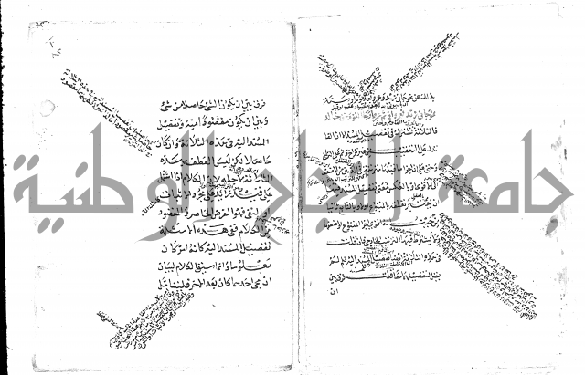 تلخيص المفتاح