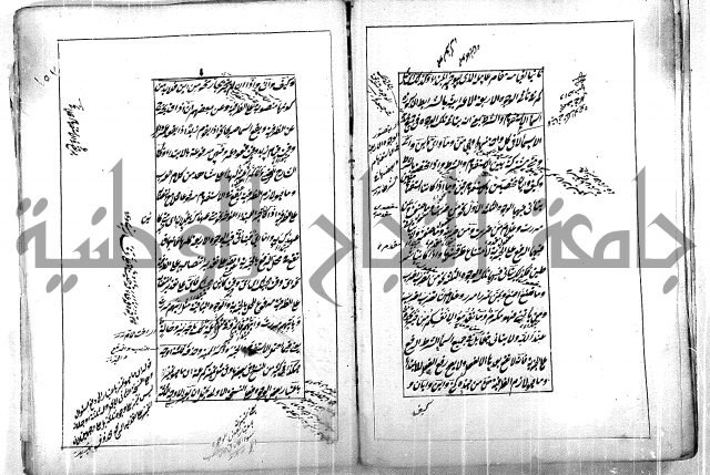فوائد وافية لحل مشاكل الكافية 